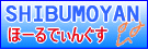 SHIBUMOYANz[fBOX